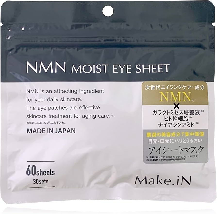 Amazon.co.jp: Make.iN NMN MOIST EYE SHEET 60枚入（30セット