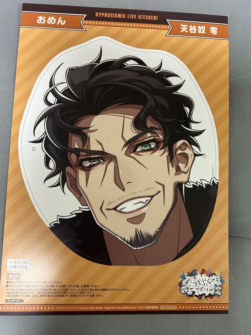 Amazon.co.jp: 天谷奴 零 お面 ヒプマイ Flava2 ホビー グッズ : おもちゃ