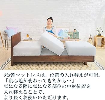 Amazon.co.jp: エアウィーヴ(airweave) ベッドマットレス S02 シングル