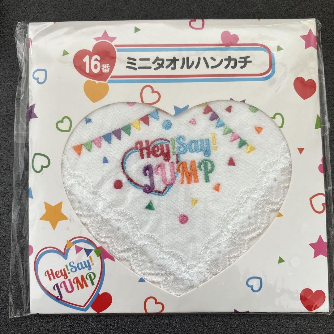 Amazon.co.jp: Hey! Say! JUMP セブンイレブン 一番くじ : おもちゃ