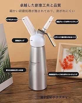 Amazon | 【2023業界新発想】エスプーマ エスプーマ機 500ML