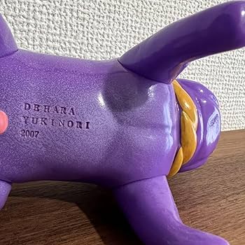 Amazon.co.jp: デハラユキノリ 土佐犬太 ソフビ DEHARA YUKINORI