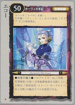 Amazon.co.jp: モンスターコレクション モンコレ TCG 冥界の六皇子