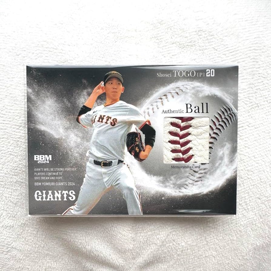 2023 BBM ジャイアンツ 戸郷翔征 15枚限定 2023 BBM ジャイアンツ 戸郷翔