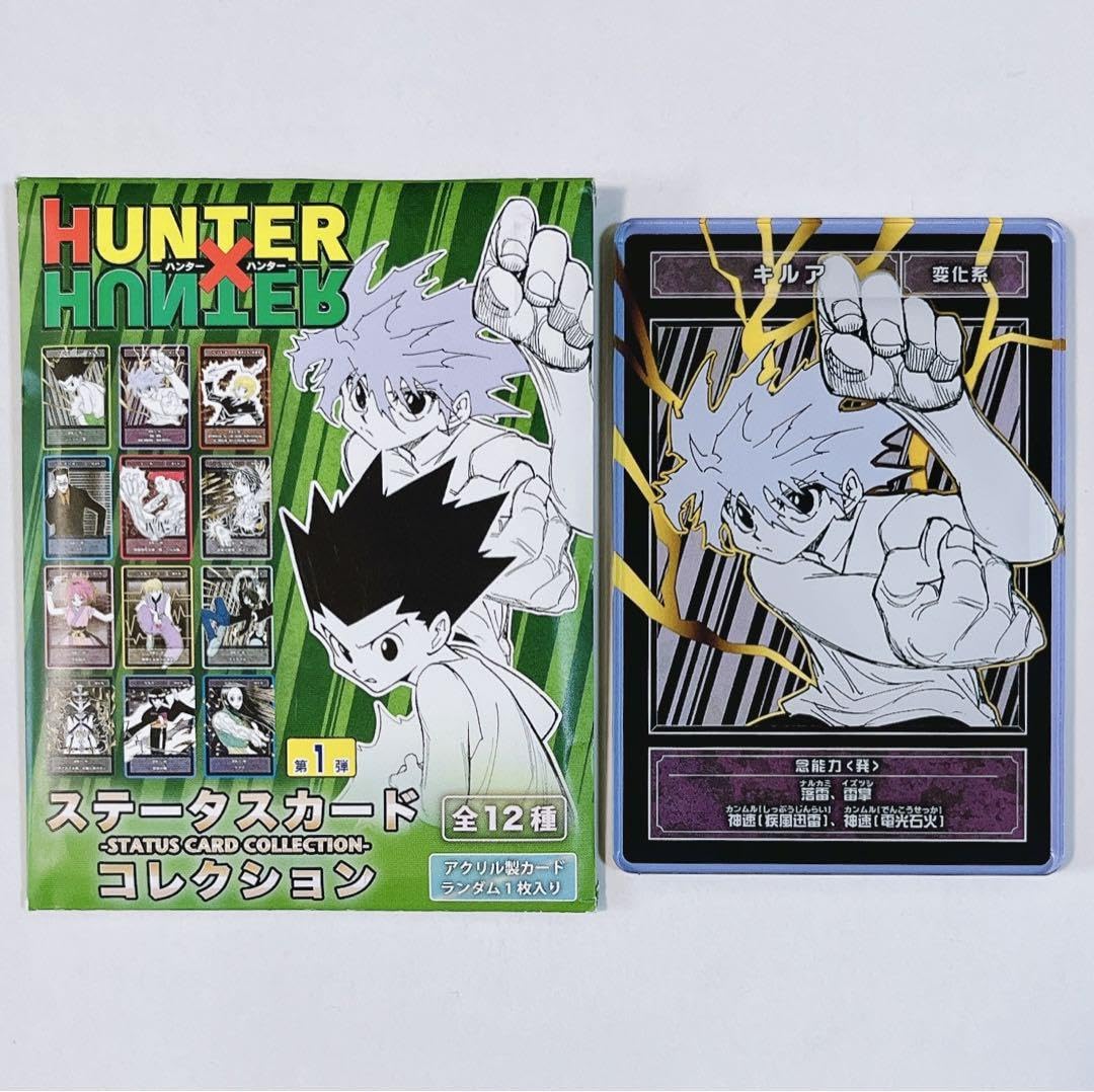 Amazon.co.jp: HUNTER×HUNTER ステータスカードコレクション 第1弾