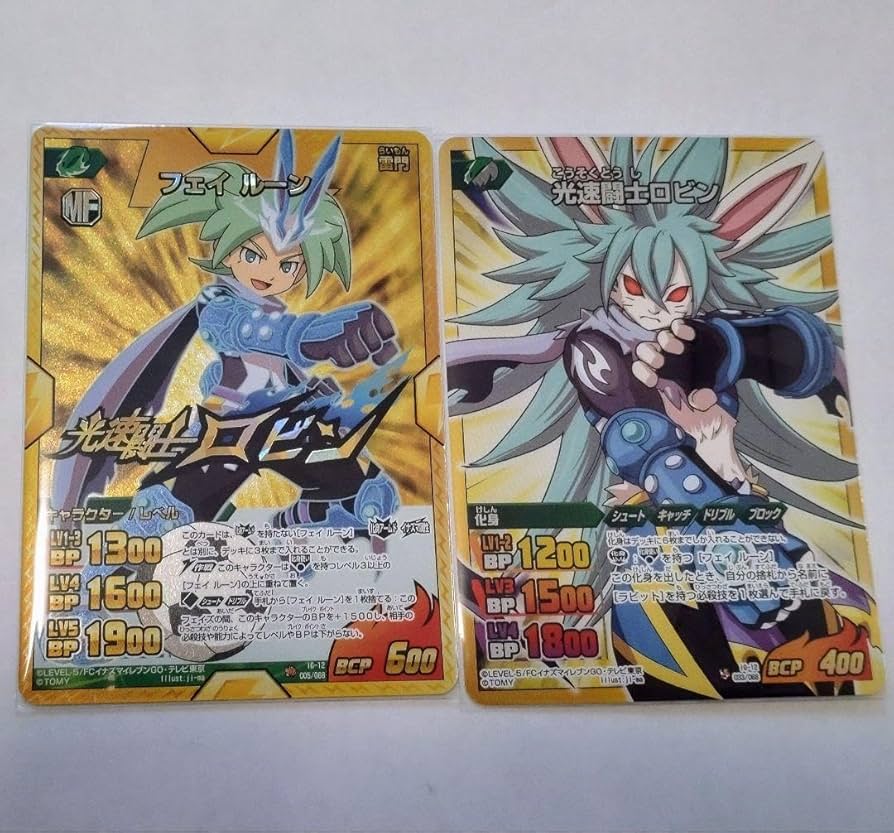 Amazon.co.jp: 金文字入 イナズマイレブンGO TCG フェイ ルーン