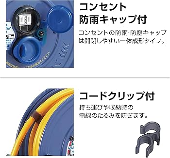 Amazon | ハタヤ(HATAYA) 屋外用サンデーレインボーリールミニ 10m 2P2