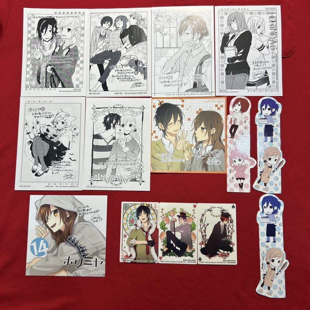 Amazon.co.jp: ホリミヤ 特典まとめ セット イラストカード イラスト