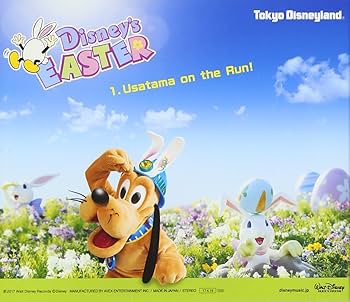 Amazon.co.jp: 東京ディズニーランド(R)ディズニー・イースター 2017