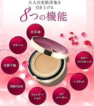 Amazon | 【進化系ファンデーション】エバーライフ 美・皇潤