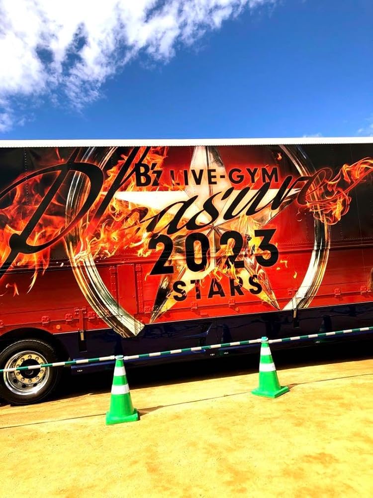 Amazon.co.jp: B'z Pleasure 2023 -STARS- ジップパーカー グレー L