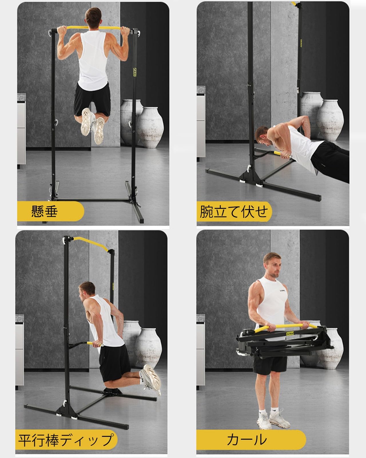 Amazon | 懸垂バー 折りたたみ可能で持ち運び可能 筋トレ 懸垂 懸垂