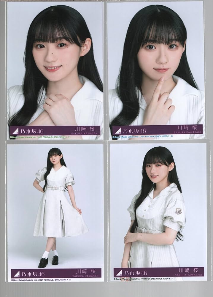 Amazon.co.jp: 公式生写真 乃木坂46 Monopoly 封入特典 4種コンプ 川崎