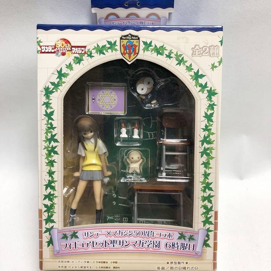 Amazon | フィギュアセット聖サンマガ学園 6時限目 名取羽美