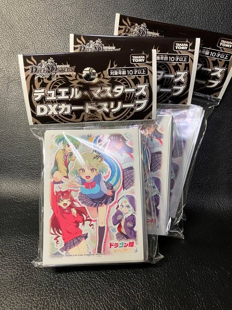 Amazon.co.jp: ドラゴン娘になりたくないっ スリーブ3点セット