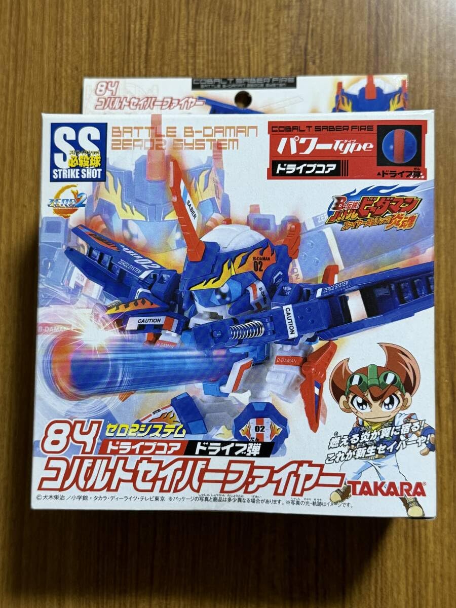 Amazon.co.jp: バトルビーダマン ZERO2 コバルト セイバー ファイヤー