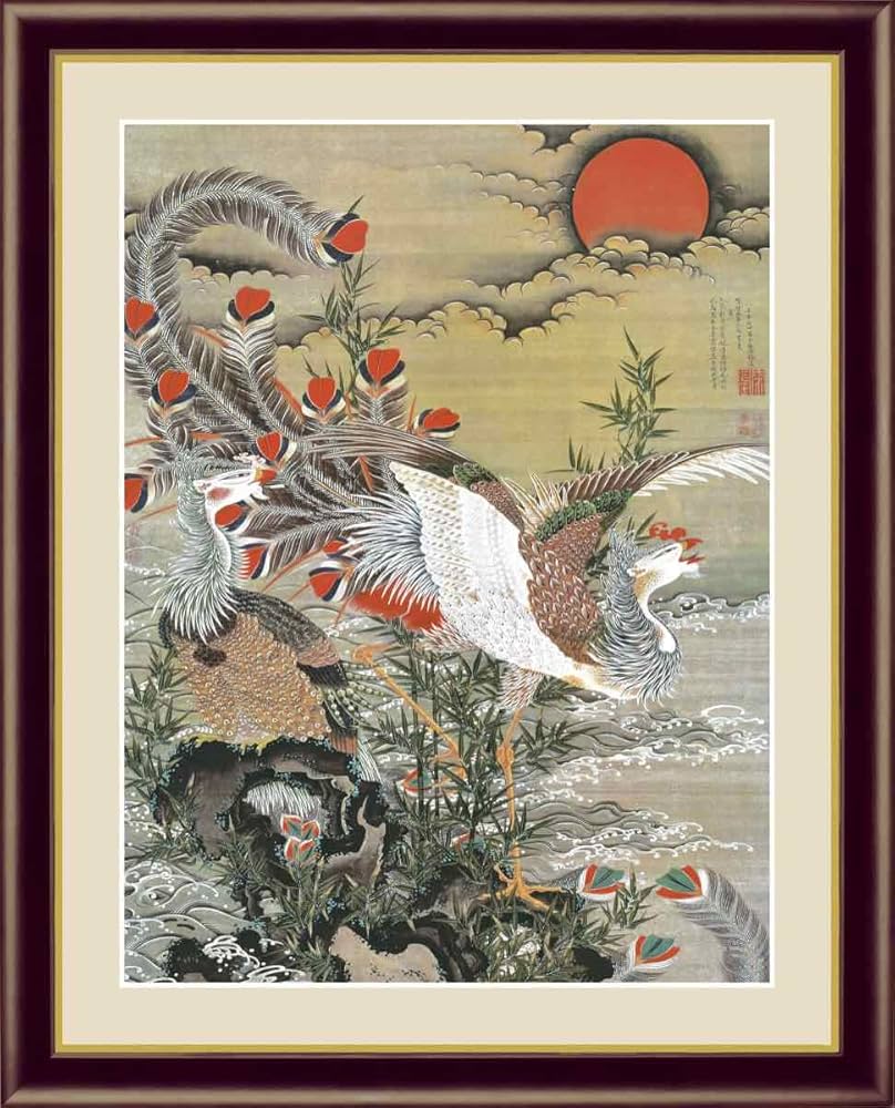 Amazon.co.jp: 日本の名画 日本画 旭日鳳凰図(きょくじつほうおうず