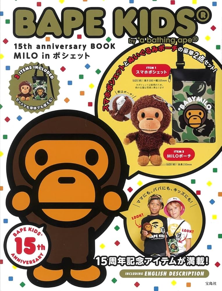 BAPE KIDS® by *a bathing ape® 15th anniversary BOOK MILO in