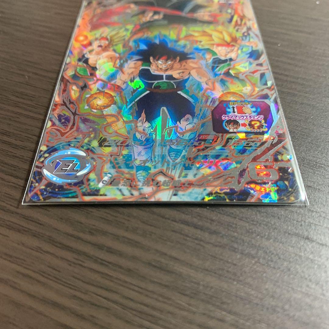 Amazon.co.jp: スーパードラゴンボールヒーローズ BM1-SEC3 バーダック