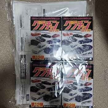 Amazon.co.jp: LBWORKS グラチャンコレクション 第12弾 ジオラマセット