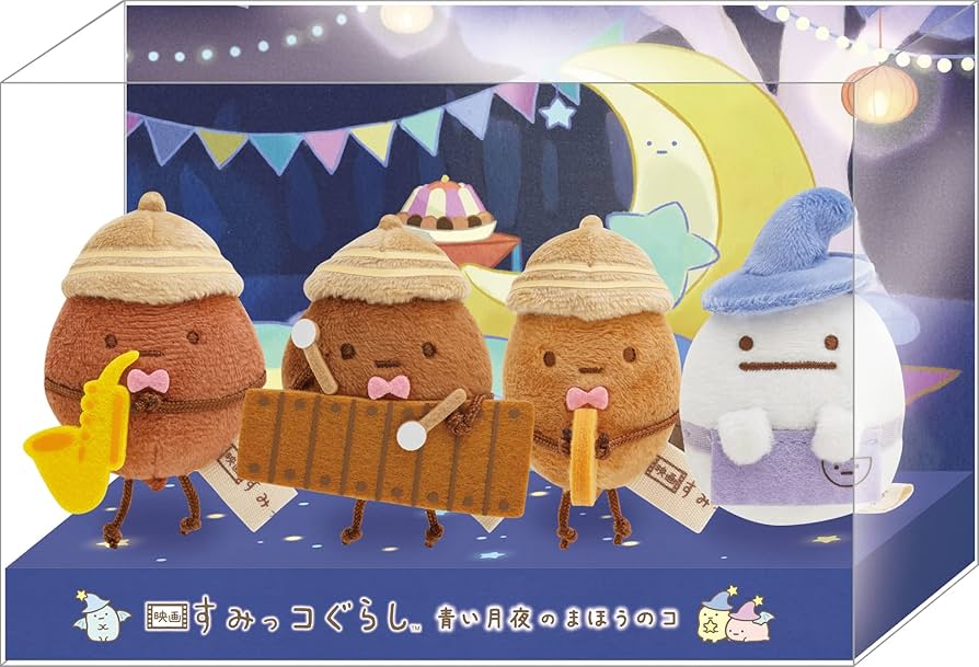 Amazon.co.jp: 【Amazon.co.jp限定】[グッズ] 『映画 すみっコぐらし