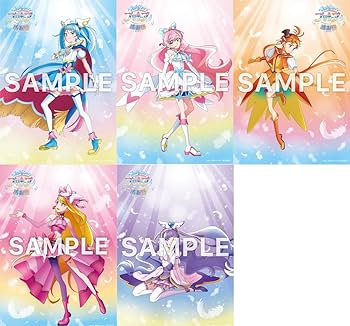 Amazon.co.jp: 【Amazon.co.jp限定】『ひろがるスカイ！プリキュア
