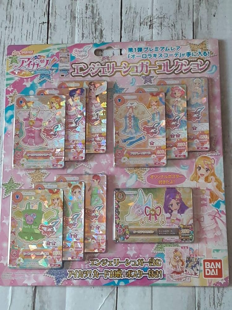 Amazon.co.jp: アイカツ！ 第1弾 エンジェリーシュガー プレミアム