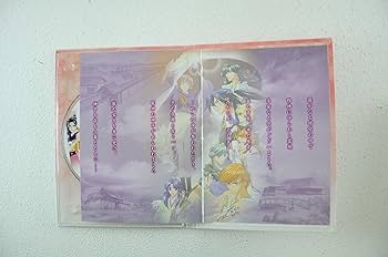 Amazon | 遙かなる時空の中で ~八葉抄~ プレミアムBOX | ゲーム