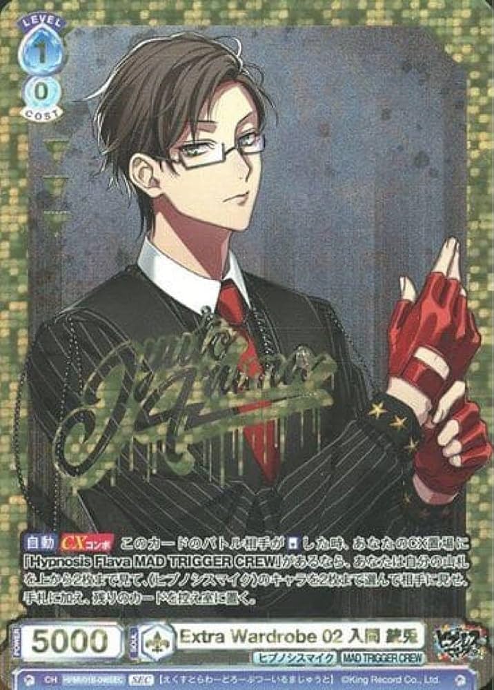 Amazon.co.jp: 先着1名 ち SEC 入間 銃兎 サイン入り シークレット 激