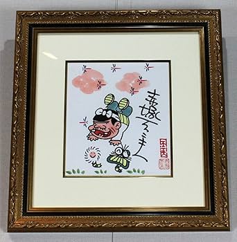 Amazon.co.jp: 赤塚不二夫 天才バカボン サイン色紙 額縁入り イラスト