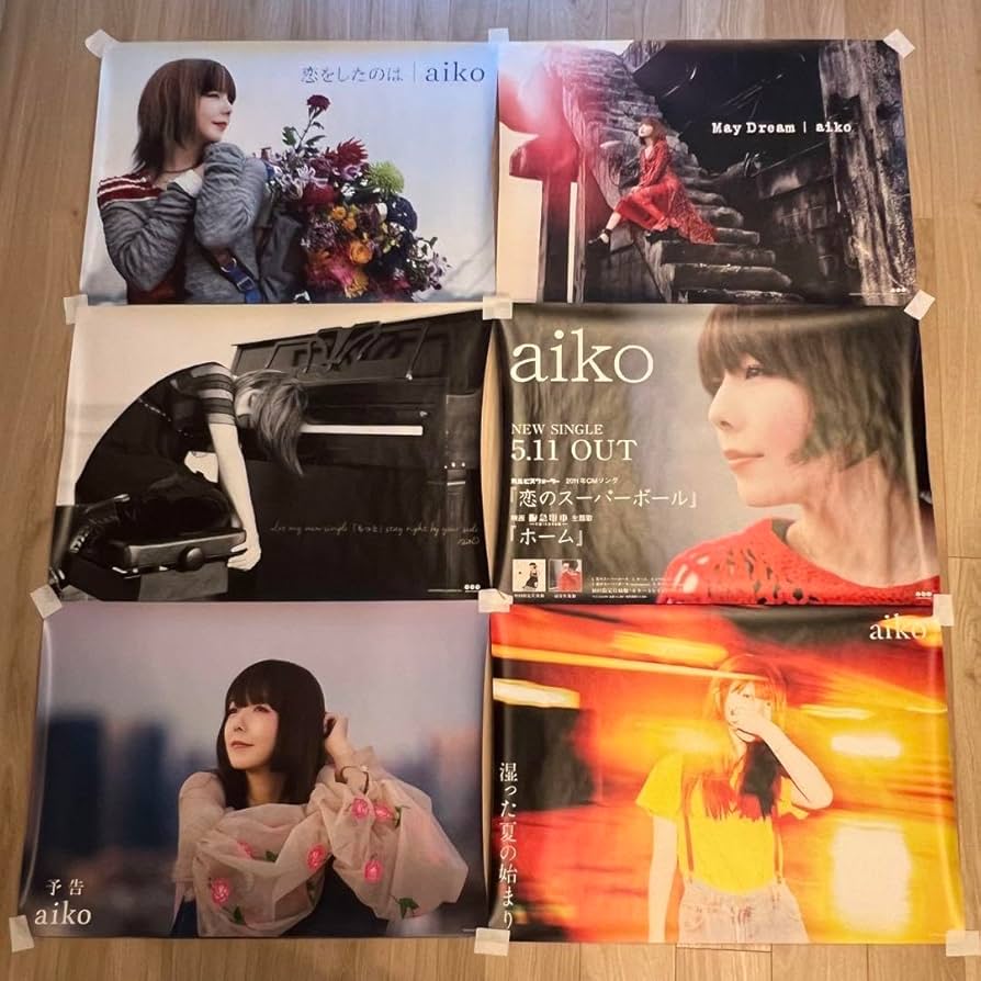 Amazon.co.jp: aiko B2サイズポスター 6枚セット : スポーツ＆アウトドア