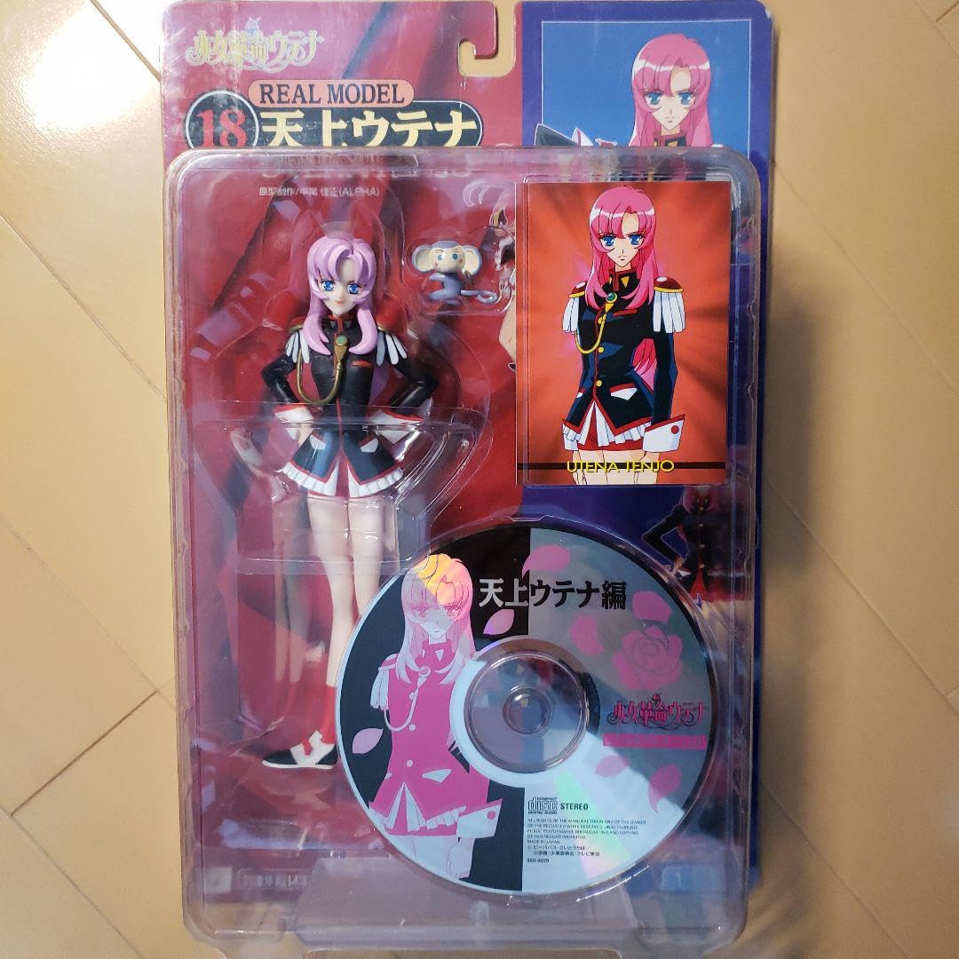 Amazon | 天上ウテナ 少女革命ウテナ リアルモデルシリーズフィギュア