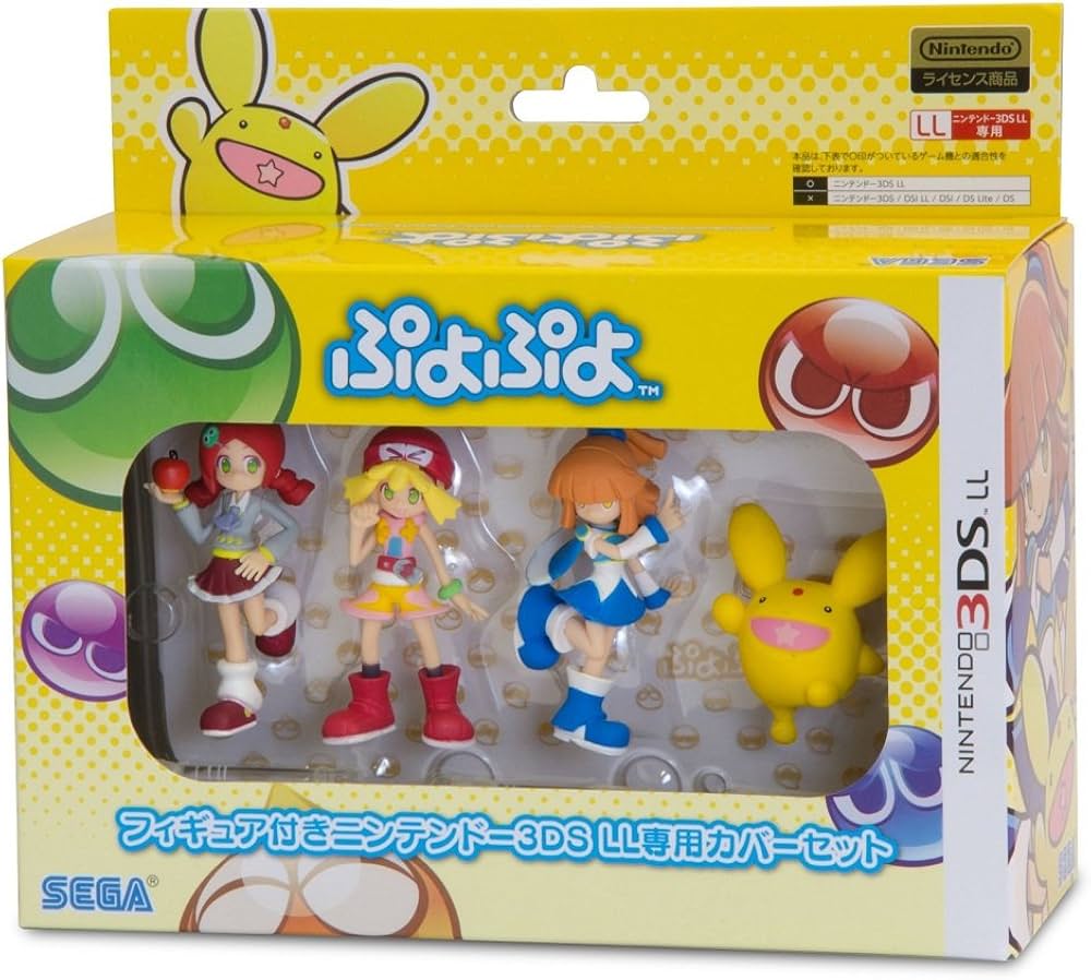 Amazon.co.jp: ぷよぷよフィギュア付き3DS LLカバーセット : ゲーム