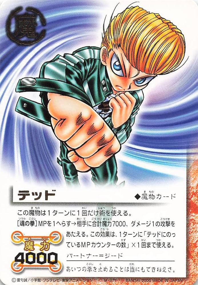 Amazon.co.jp: 金色のガッシュベル!!THE CARD BATTLE