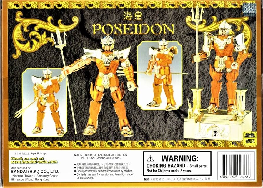 Amazon.co.jp: 香港版 聖闘士聖衣大系 海皇ポセイドン 「聖闘士星矢
