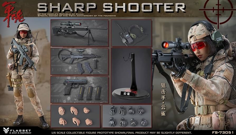 Amazon | [AC]FLAGSET 1/6 軍魂シリーズ 女性 ミリタリー 兵士 YUNQUE