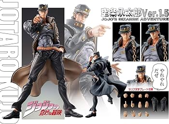 Amazon | メディコス ジョジョ 超像 ジョ3 37空条承太郎 Ver・1・5