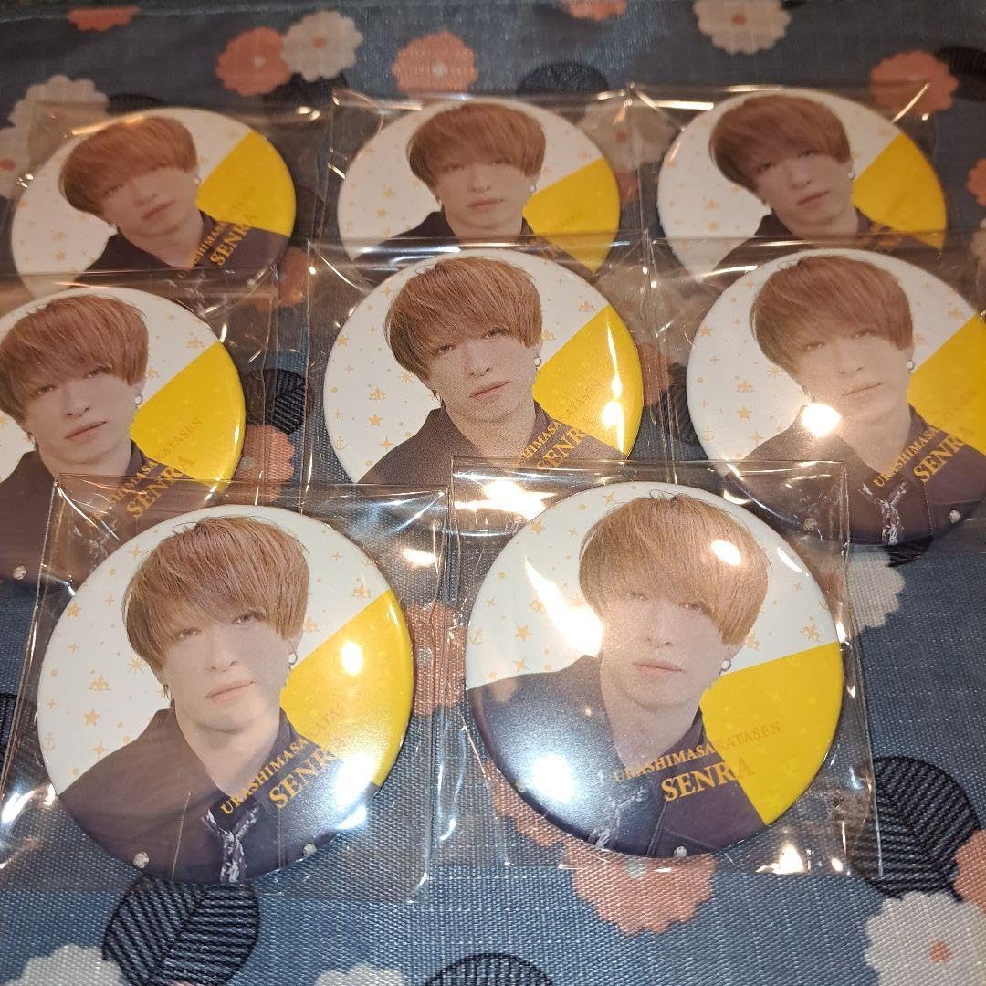 Amazon.co.jp: 浦島坂田船 センラ 缶バッジ 実写 たまアリ : おもちゃ