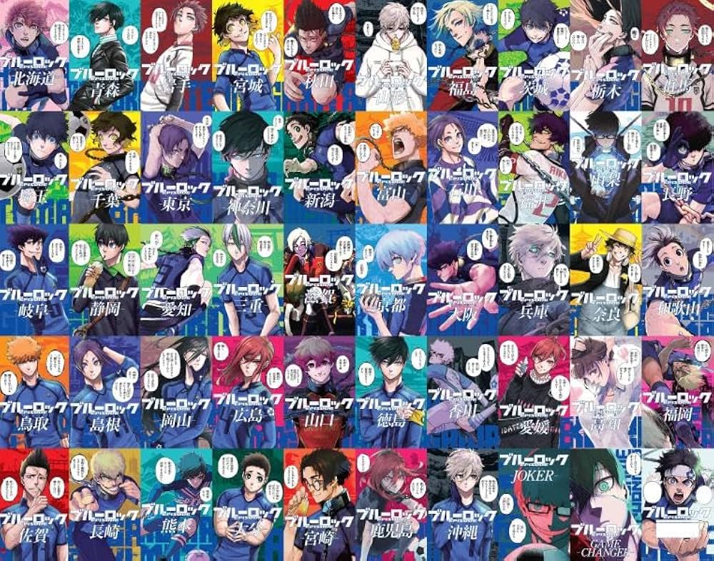 Amazon.co.jp: ブルーロック47都道府県エゴイストカード (講談社