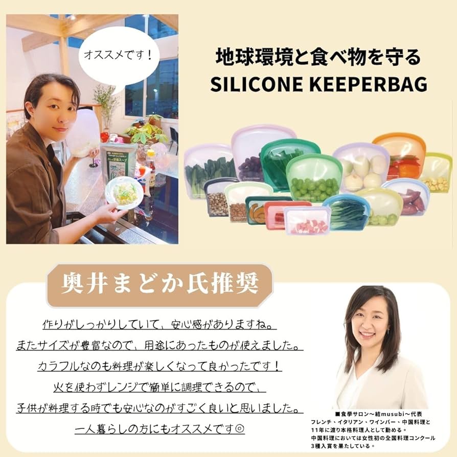 Amazon｜シリコンKEEPER BAG NEUTRAL LIGHT PURPLE 2000ml STANDING