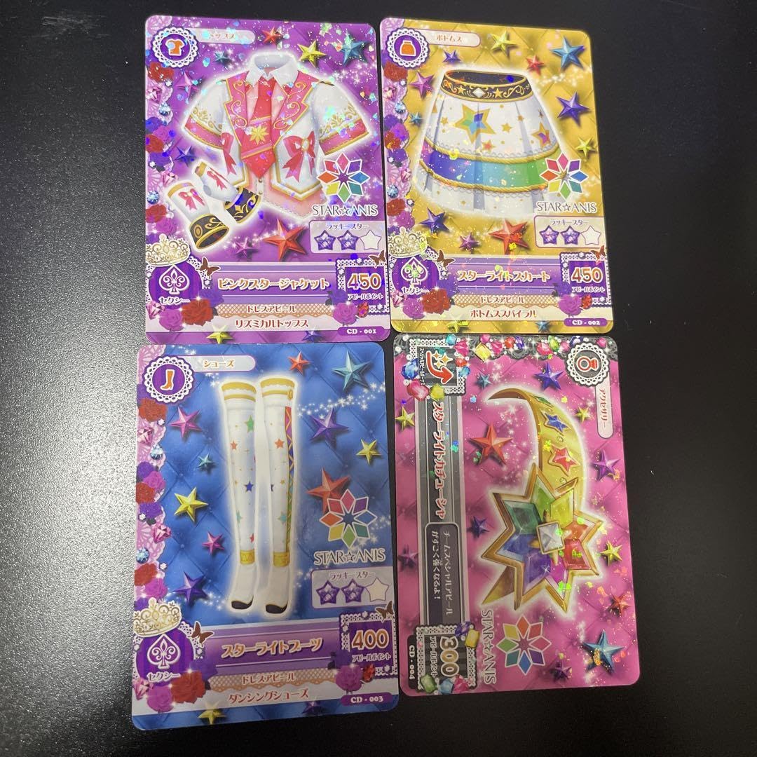 アイカツ！CD特典 ピンク スターライトコーデ アイカツ！デザイン アイ