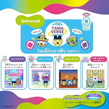 Amazon | バンダイ(BANDAI) Tamagotchi Uni Blue 対象年齢 6才以上