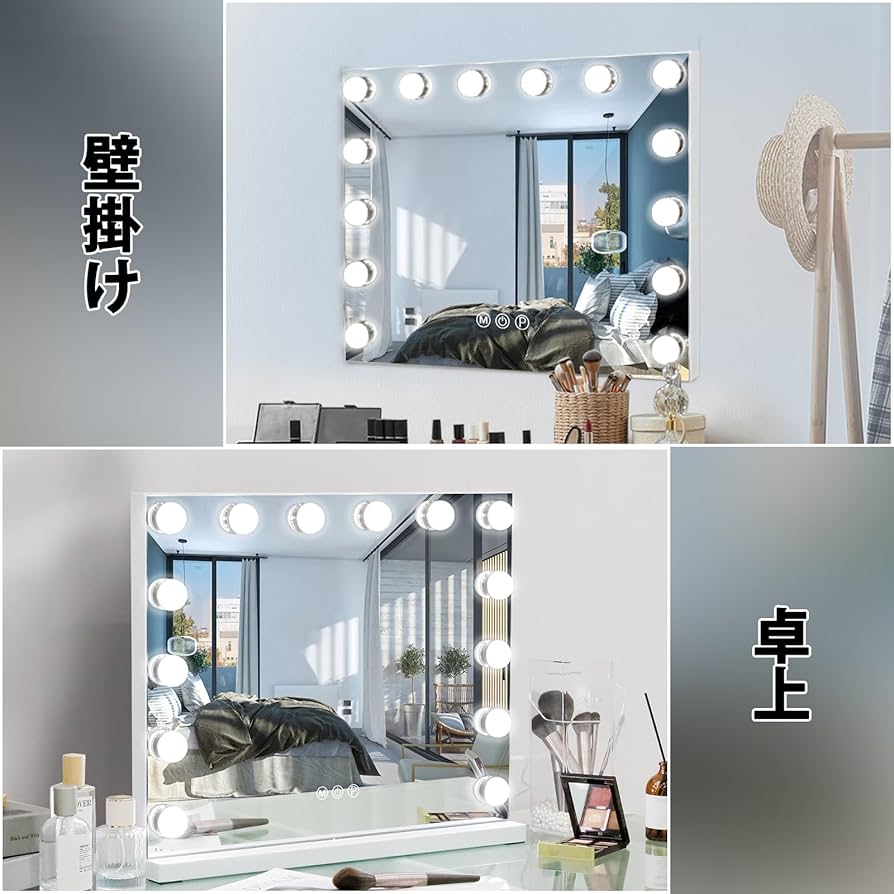 Amazon.co.jp: Hansong 女優ミラー ハリウッドミラー 化粧鏡 女優鏡