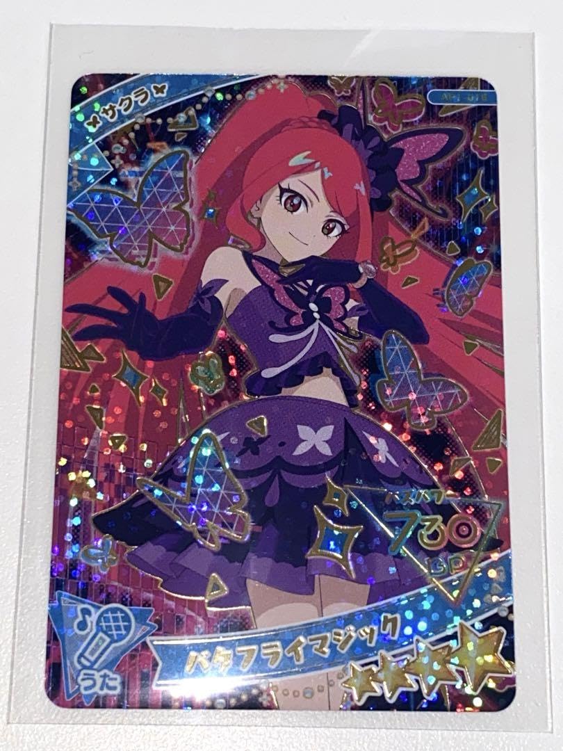 ひみつのアイプリ 一条サクラちゃん 第1弾 コンプリート➕αセット