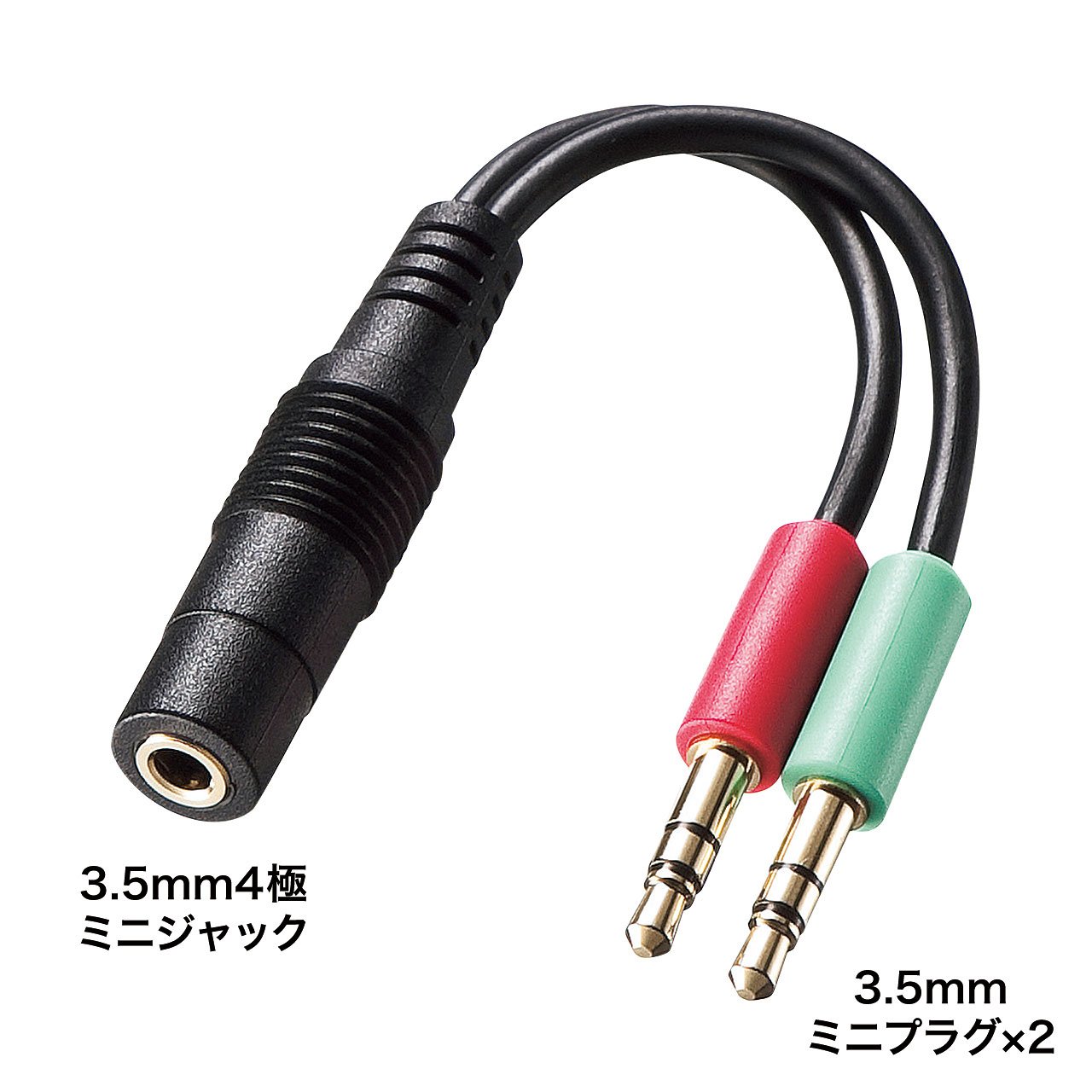 Amazon.co.jp: サンワサプライ ヘッドセット用変換アダプタケーブル(4