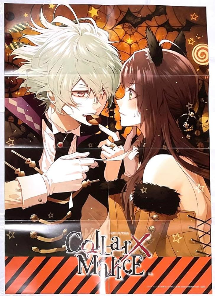 Amazon.co.jp: Collar×Malice 笹塚 尊 星野 市香 B2 ポスター