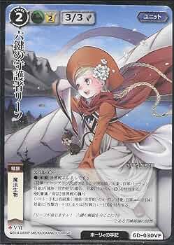 Amazon.co.jp: ◇歳末 祭◇モンスターコレクション モンコレ TCG 極稀