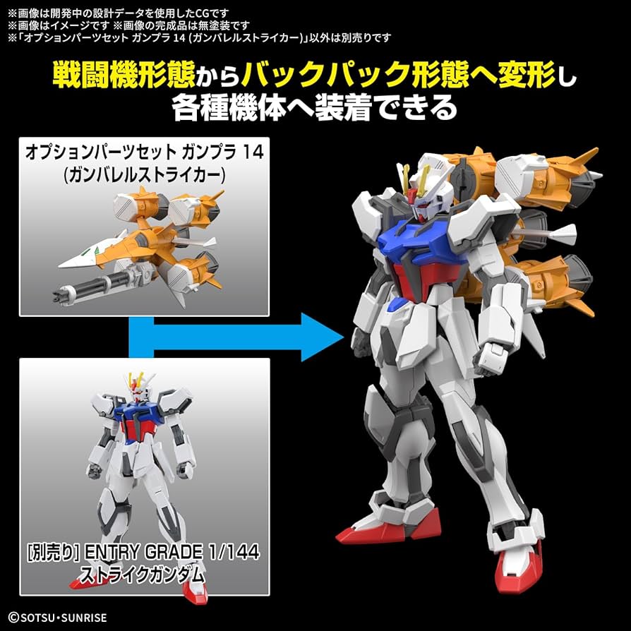 Amazon | BANDAI SPIRITS(バンダイ スピリッツ) 機動戦士ガンダムSEED