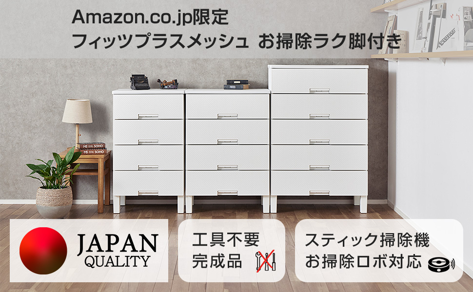 Amazon.co.jp: 【Amazon.co.jp限定】 天馬(Tenma) 組立不要でお掃除が