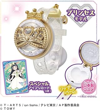 Amazon.co.jp: ひみつのアイプリ ひみつのアイプリブレスDXセット